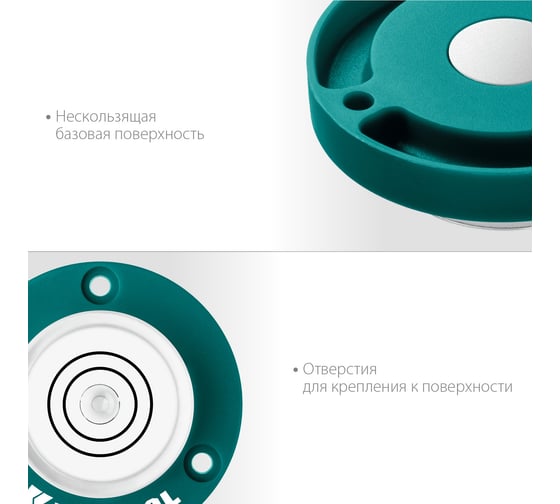 Поверхностный уровень KRAFTOOL Bull’s Eye 34789