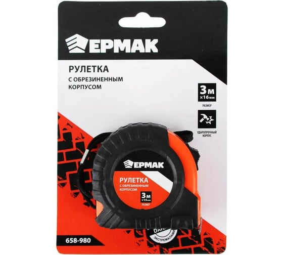 Рулетка ЕРМАК с обрезиненным корпусом, 3 м, 16 мм 658-980