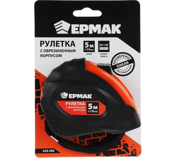 Рулетка ЕРМАК с обрезиненным корпусом, 5 м, 19 мм 658-088