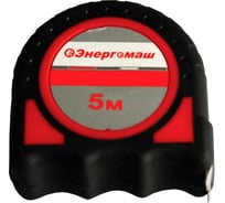 Рулетка Энергомаш Strong 20100-02-19-5