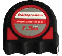 Рулетка Энергомаш Strong 20100-02-25-75