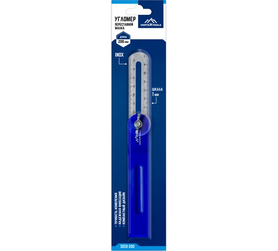 Переставной угломер vertextools малка, 200мм 3050-200