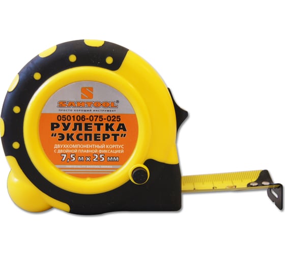 Рулетка SANTOOL ЭКСПЕРТ 7,5 м х25 мм 050106-075-025