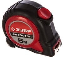 Рулетка Зубр МАСТЕР автостоп 5м/25мм 34052-05-25
