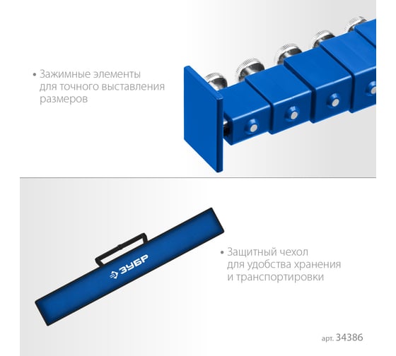 Телескопическая линейка ЗУБР Профессионал 8м 34386