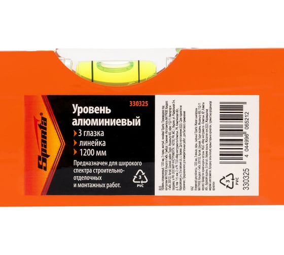 Алюминиевый уровень 1200мм SPARTA 330325
