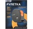 Рулетка DELI home series gray ht8316c 3мх16мм, эксклюзивный дизайн, корпус из софттач пластика, противоскользящая резиновая вставка, подарочная упаковка 112896 2