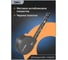 Рулетка DELI home series gray ht8316c 3мх16мм, эксклюзивный дизайн, корпус из софттач пластика, противоскользящая резиновая вставка, подарочная упаковка 112896 4