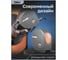 Рулетка DELI home series gray ht8519c 5мх19мм, эксклюзивный дизайн, корпус из софттач пластика, противоскользящая резиновая вставка, подарочная упаковка 112898 3