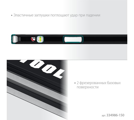Сверхпрочный уровень KRAFTOOL A-RATE Control с зеркальным глазком, 1500 мм 34986-150