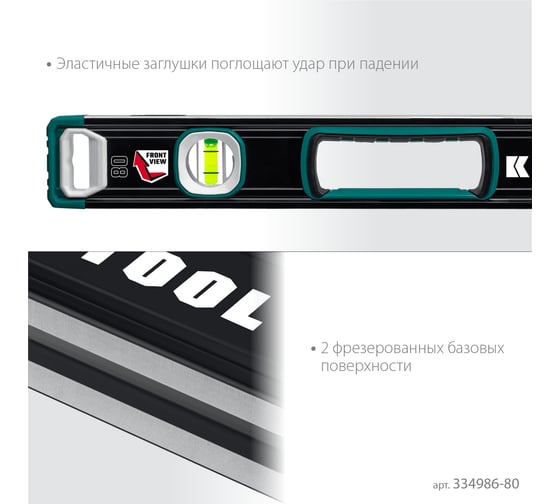 Сверхпрочный уровень KRAFTOOL A-RATE Control с зеркальным глазком, 800 мм 34986-80