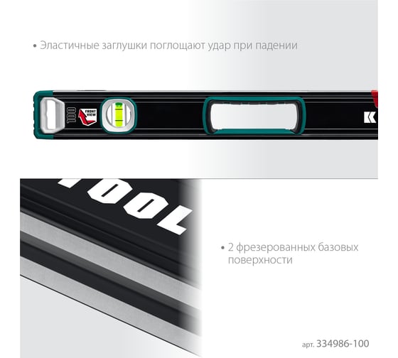 Сверхпрочный уровень KRAFTOOL A-RATE Control с зеркальным глазком, 1000 мм 34986-100