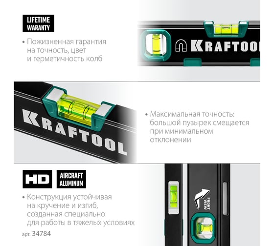 Компактный магнитный уровень KRAFTOOL 300 мм 34784