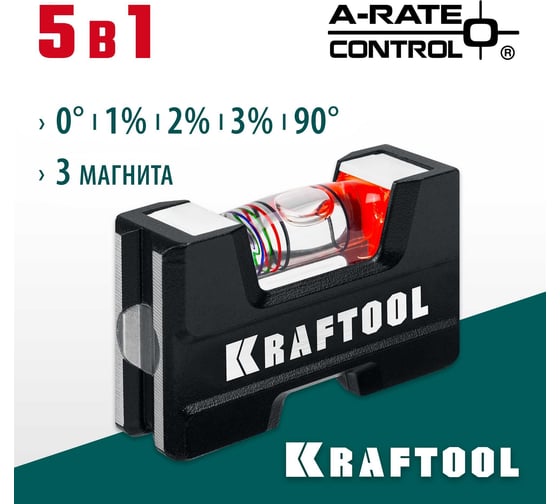 Компактный литой магнитный уровень KRAFTOOL 5-в-1 76 мм 34787