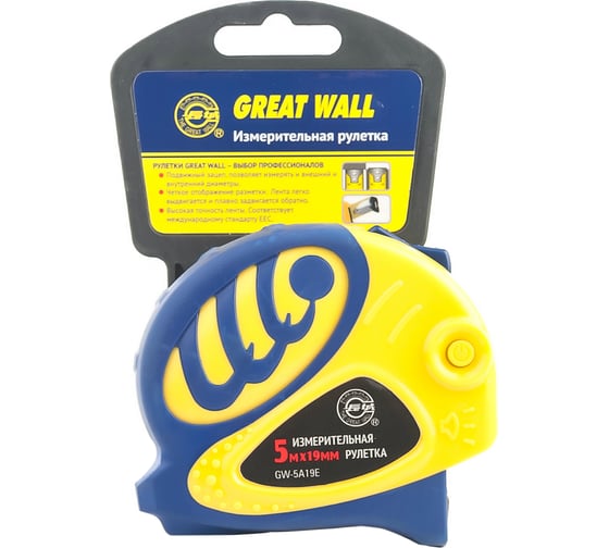 Измерительная рулетка с подсветкой 5мх19мм Great wall GW-5A19E
