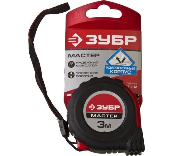 Рулетка Зубр МАСТЕР 3 м/16 мм 34055-03-16_z02