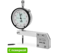 Приспособление ПСК-10М с магнитом глубина подрезов и смещение кромок с поверкой Элитест 00131379