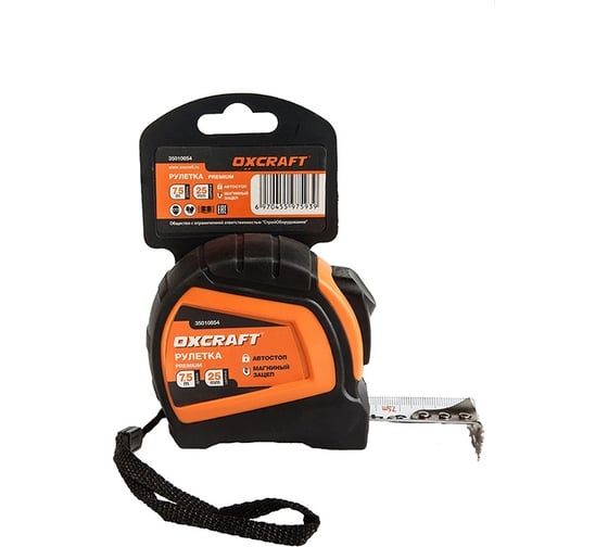 Рулетка OXCRAFT Premium 7.5 м, 25 мм УТ-00008139
