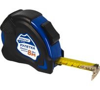 Рулетка Комфорт (8м x 25мм) обрезиненный корпус КОБАЛЬТ 646-805