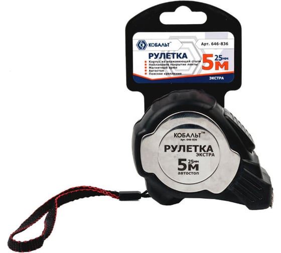 Рулетка Экстра (5м x 25мм) металлический корпус КОБАЛЬТ 646-836