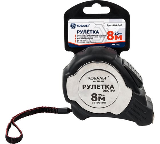 Рулетка Экстра (8м x 25мм) металлический корпус КОБАЛЬТ 646-843 1