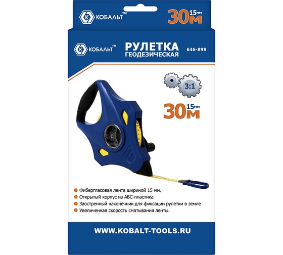 Рулетка геодезическая (30м x 15мм) КОБАЛЬТ 646-898