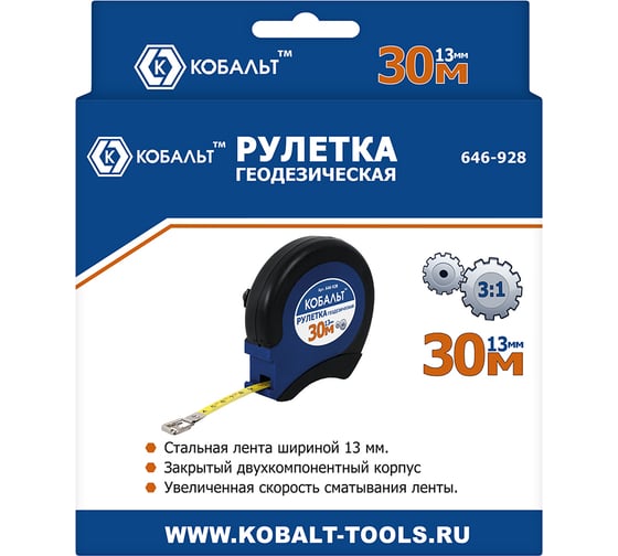 Рулетка геодезическая (30м x 13мм) КОБАЛЬТ 646-928