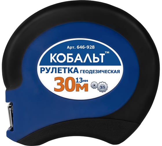 Рулетка геодезическая (30м x 13мм) КОБАЛЬТ 646-928