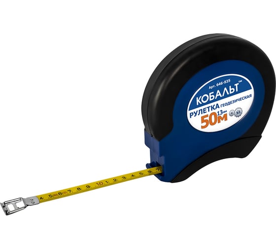 Рулетка геодезическая (50м x 13мм) КОБАЛЬТ 646-935