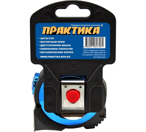 Рулетка ПРАКТИКА 3 м 647-581