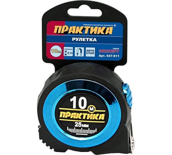 Рулетка ПРАКТИКА 10 м 647-611