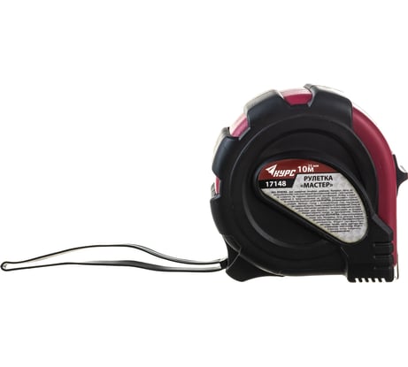 Рулетка КУРС Мастер 10м х 25мм 17148