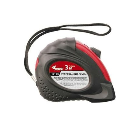 Рулетка КУРС Классик 3м х 16мм 17173