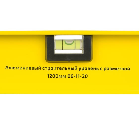 Алюминиевый строительный уровень с разметкой Inforce 1200мм 06-11-20