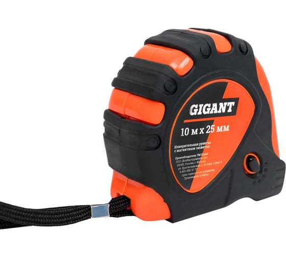 Измерительная рулетка Gigant GMT 1025 10x25 мм с магнитным захватом