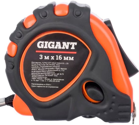 Измерительная рулетка Gigant GMT 316 3x16 мм с магнитным захватом
