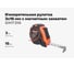 Измерительная рулетка Gigant 3x16 мм с магнитным захватом GMT 316 2