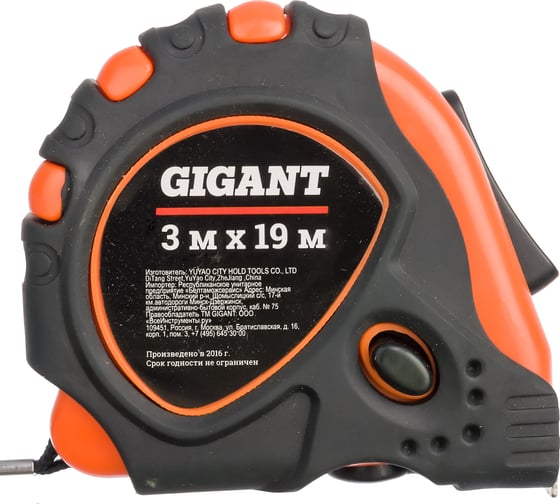 Измерительная рулетка Gigant GMT 319 3x19 мм с магнитным захватом