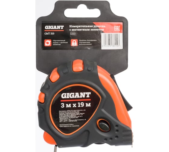 Измерительная рулетка Gigant GMT 319 3x19 мм с магнитным захватом