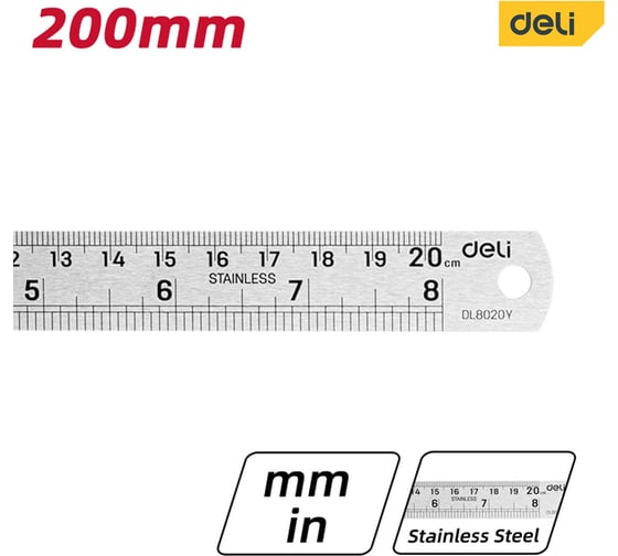 Стальная линейка DELI dl8020y 200 мм, нержавеющая сталь 118990