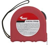 Рулетка КУРС Тренд 5м х 25мм 16983