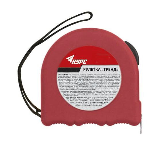 Рулетка КУРС Тренд 5м х 25мм 16983 1