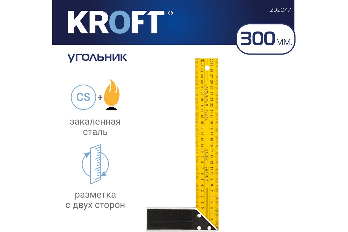 Угольник KROFT 300мм 202047 - выгодная цена, отзывы, характеристики, фото -  купить в Москве и РФ