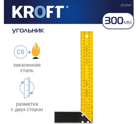 Угольник угольная линейка KROFT 300мм 202047
