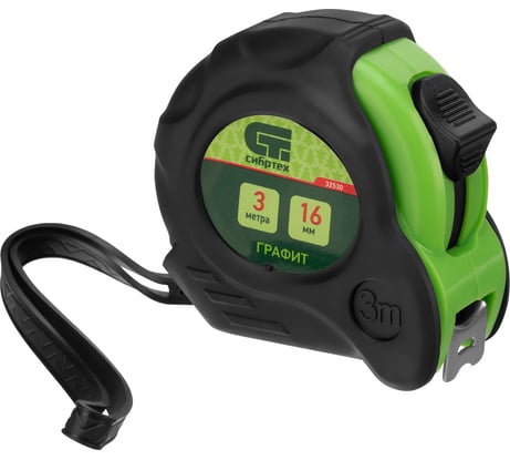 Рулетка СИБРТЕХ Графит обрезиненный корпус, амортизатор, 3 м, 16 мм 32530