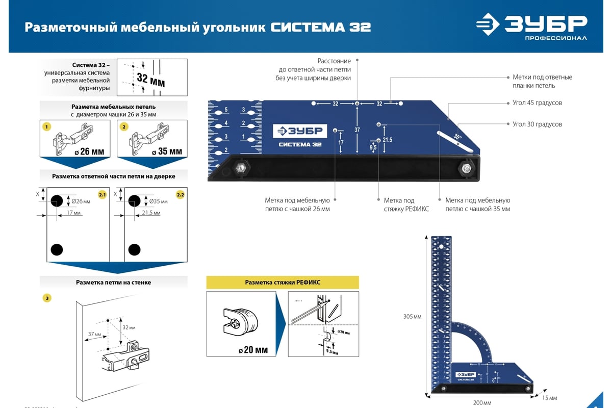 Мебельная система 32