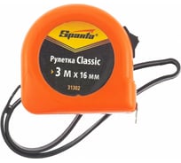 Рулетка SPARTA Classic 3 м, 16 мм, пластиковый корпус 31302
