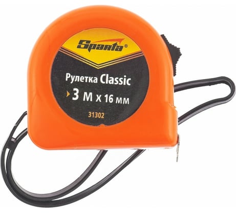 Рулетка SPARTA Classic 3 м, 16 мм, пластиковый корпус 31302
