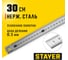 Нержавеющая линейка STAYER Professional длина 0.3 м 3427-030_z02 2