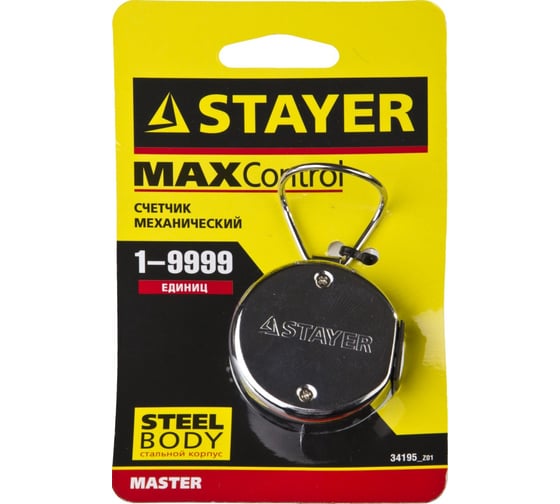 Механический счетчик 1 - 9999 ед STAYER MASTER 34195_z01